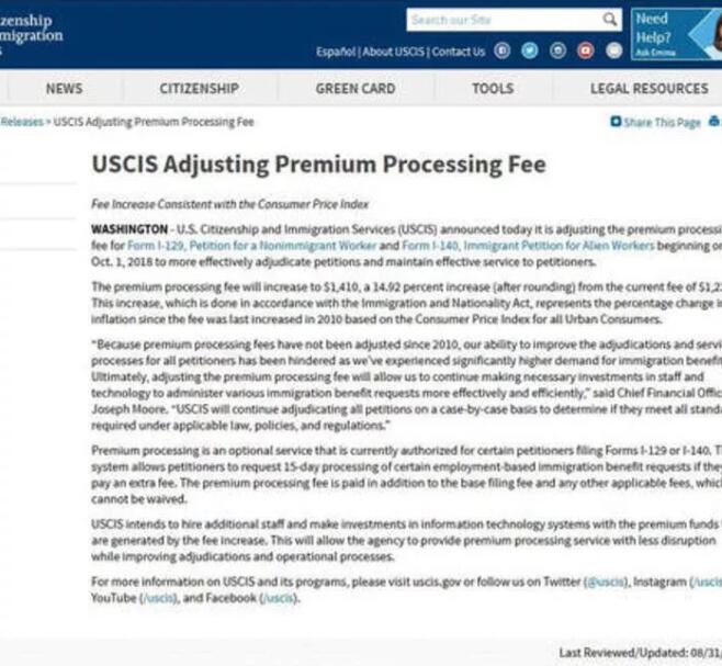 【美国】绿卡门槛再次升高
