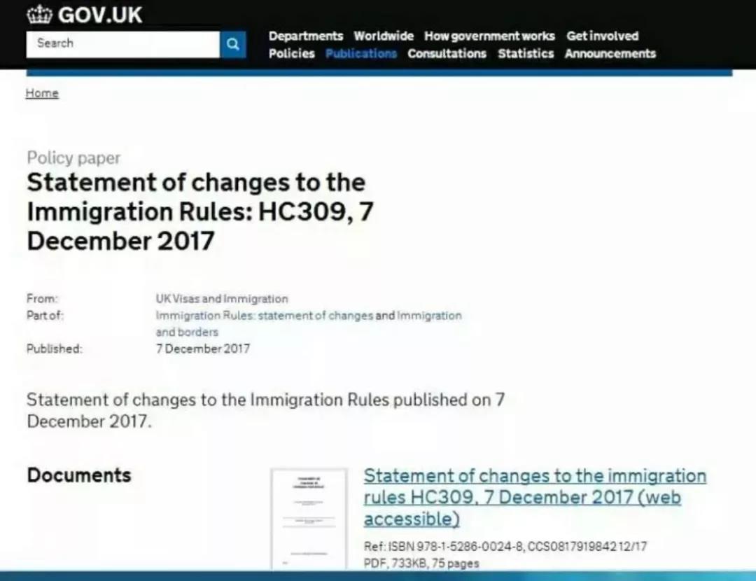 英国移民新变化