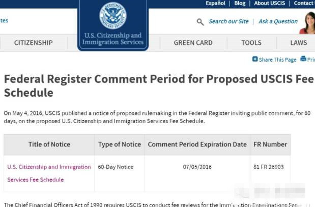 美国移民将执行新的收费价格