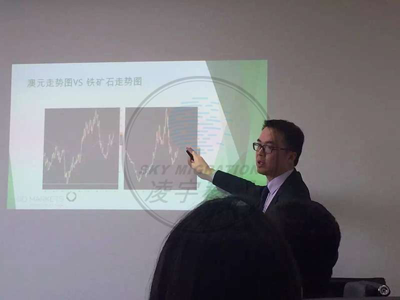 凌宇墨尔本公司生意买卖讲座顺利举行