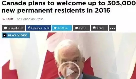 2016加拿大收30万移民创50年新高 名额分配出炉