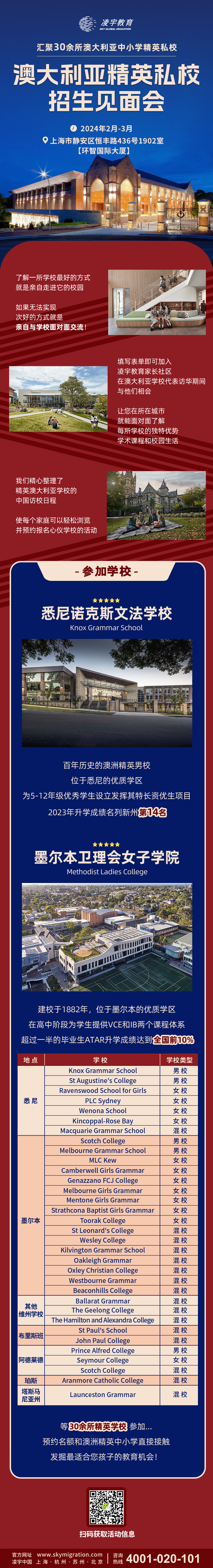 活动.jpg