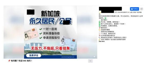 截图-20260519152406