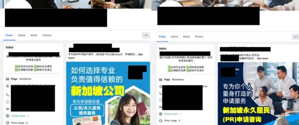截图-20260519152354