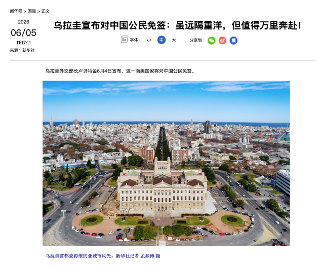 突发！官宣对中国免签！中澳免签政策有利好