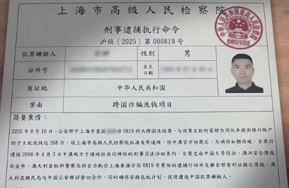 截图-20260609164224