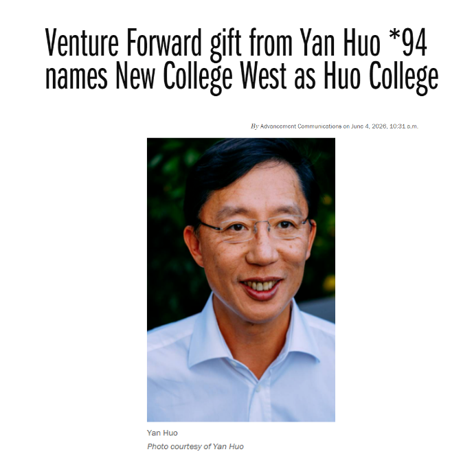 华人亿万富豪捐巨款！普林斯顿一整座学院为他改名，出身中国物理世家，身家数十亿美元