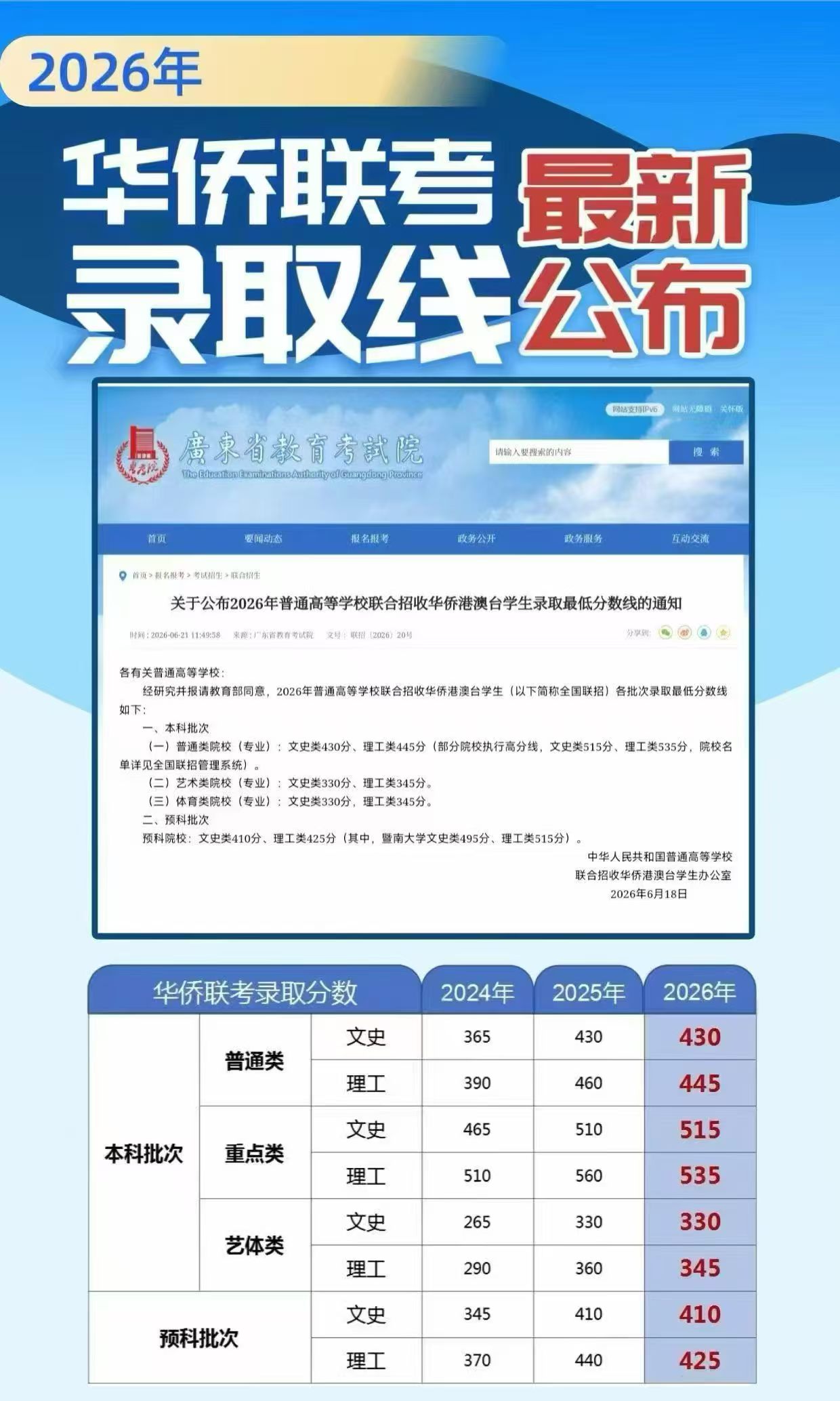 微信图片_20260622203146_748_13.jpg