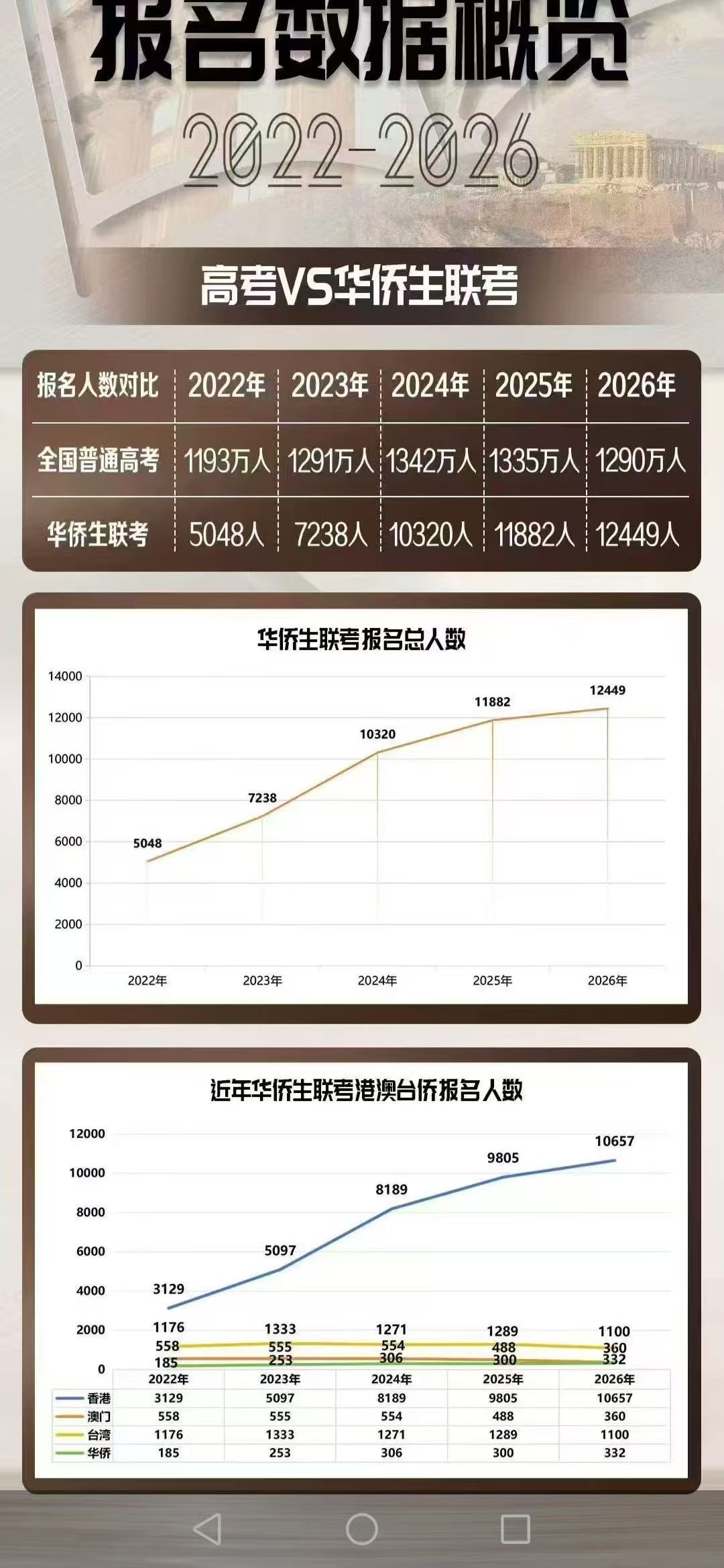 微信图片_20260622203041_745_13.jpg