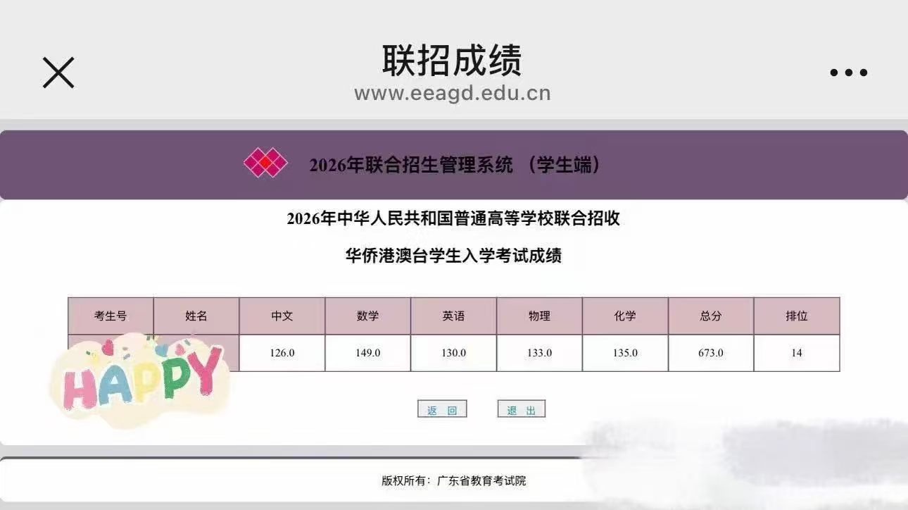 微信图片_20260622203154_749_13.jpg