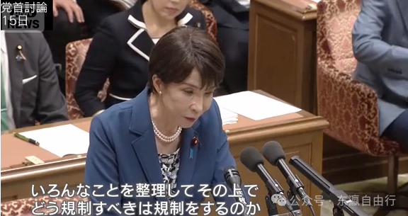重磅！日本永住政策全面收紧！门槛太高了，外国人只有离开日本了？