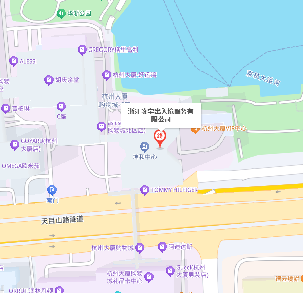 杭州凌宇