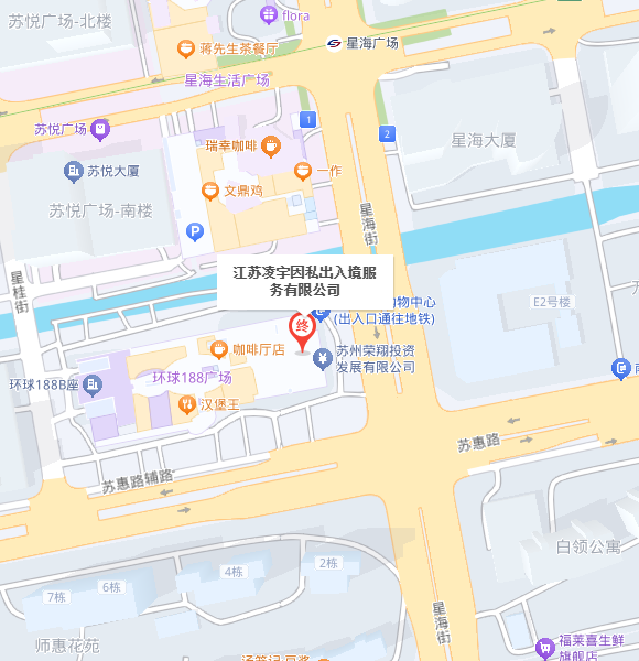 苏州凌宇