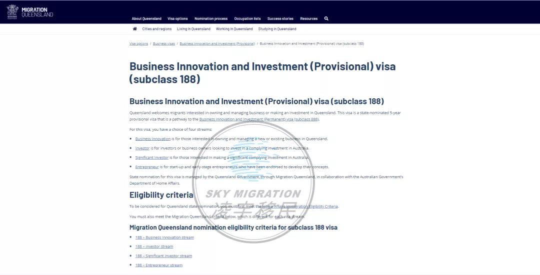 重磅：昆士兰州终于开放商业移民提名政策！