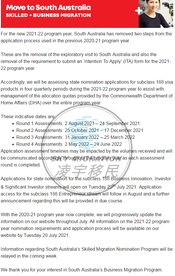 南澳州商业和投资移民新财年方案2021-22