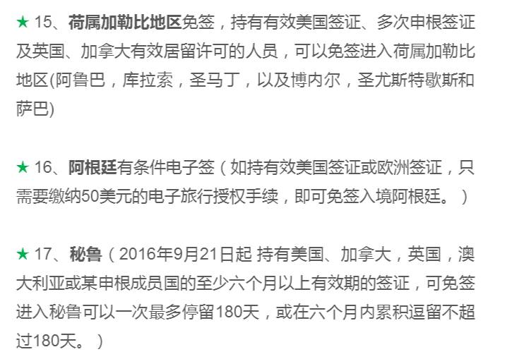 美国移民