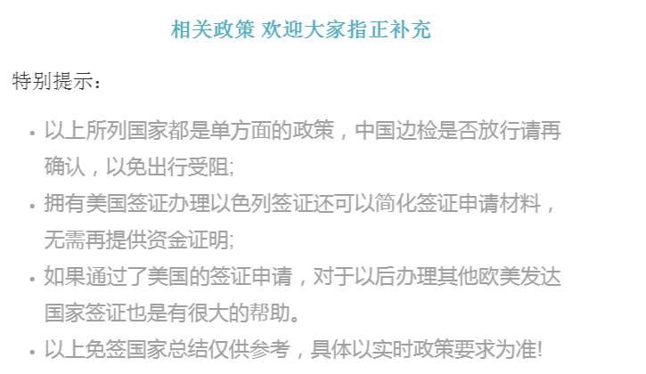 美国移民