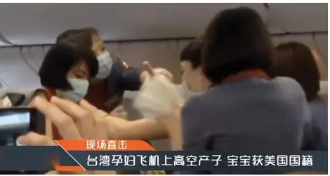 美国移民
