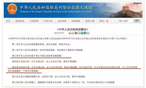 美国移民