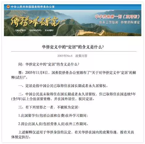 美国移民