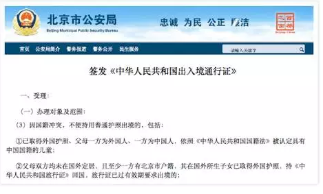 美国移民