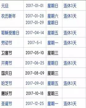 新加坡移民