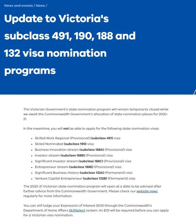 最新：新财年澳大利亚商业移民情况通报