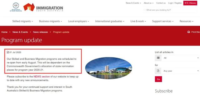 最新：新财年澳大利亚商业移民情况通报