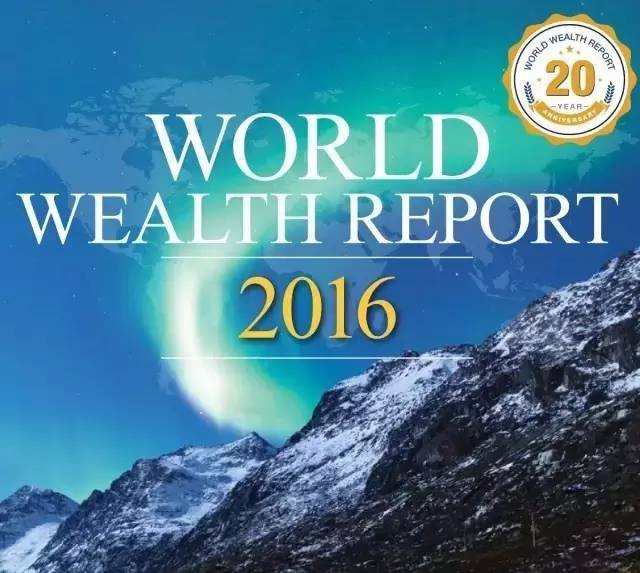 澳大利亚：2016全球第四富裕国家！