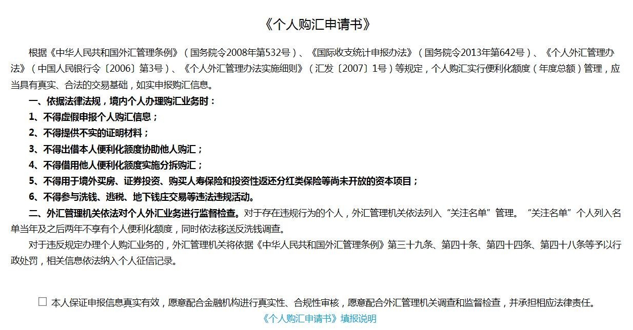 澳洲移民