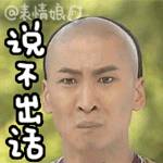 澳洲移民