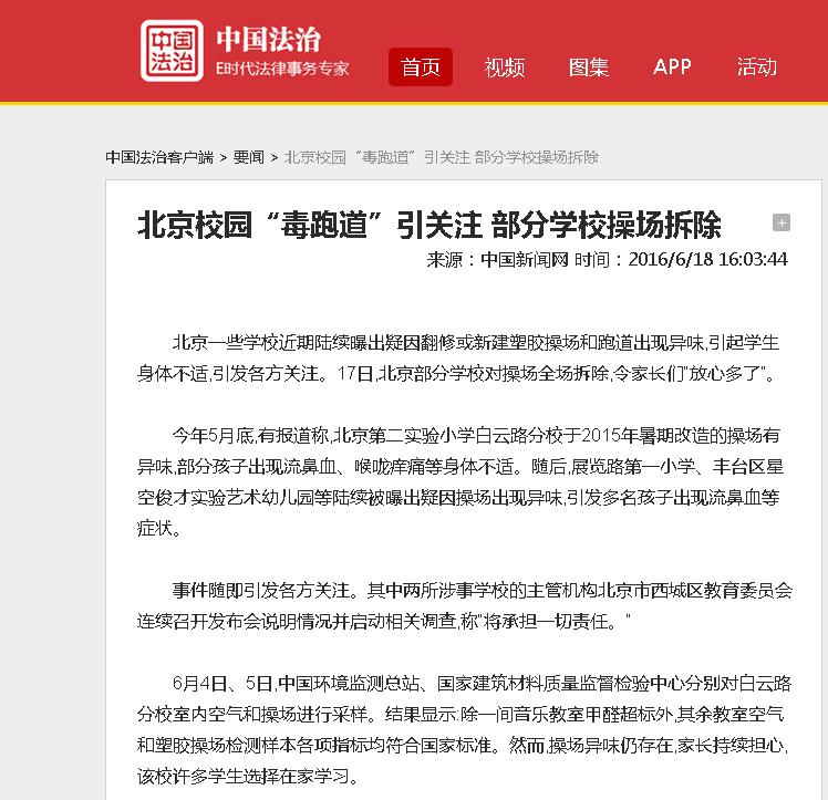 凌宇移民