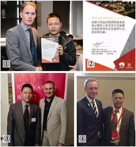 南澳州投资移民，凌宇移民