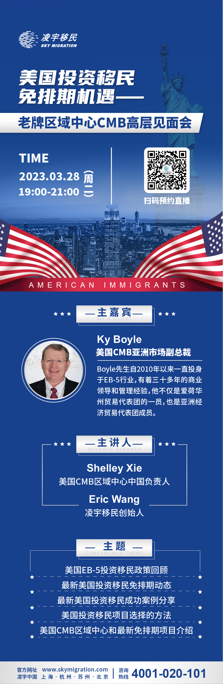 微信图片_20230321144954.jpg