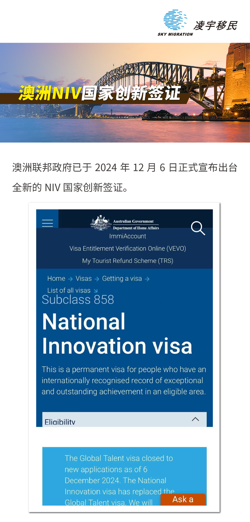 微信图片_20241209172108_01.jpg