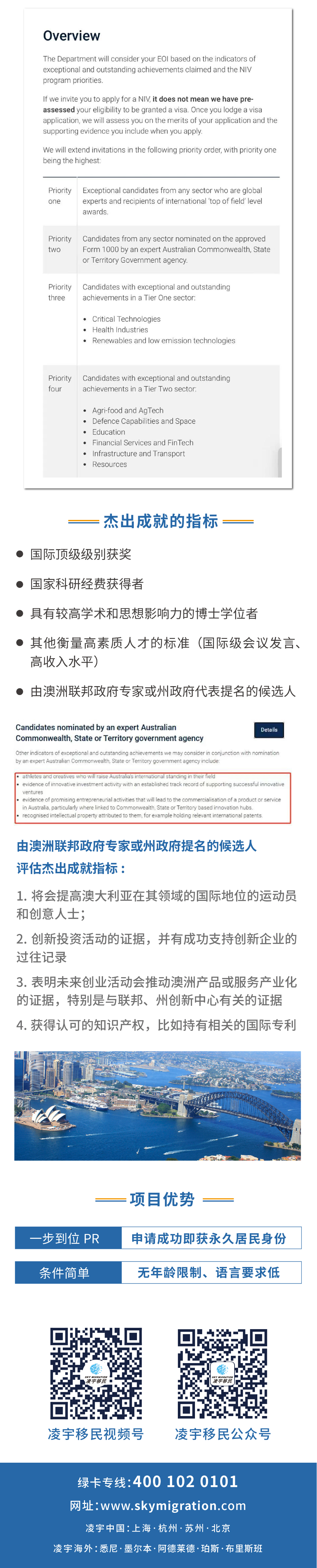 微信图片_20241209172108_03.jpg