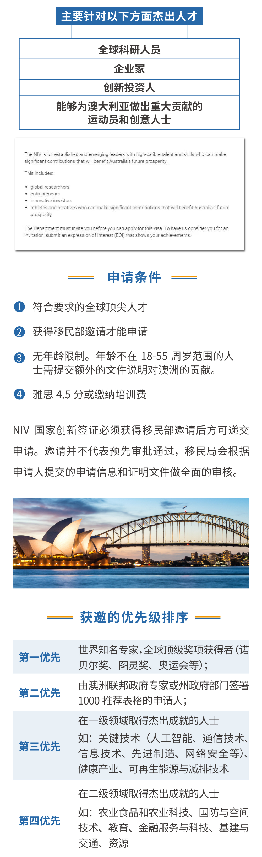 微信图片_20241209172108_02.jpg