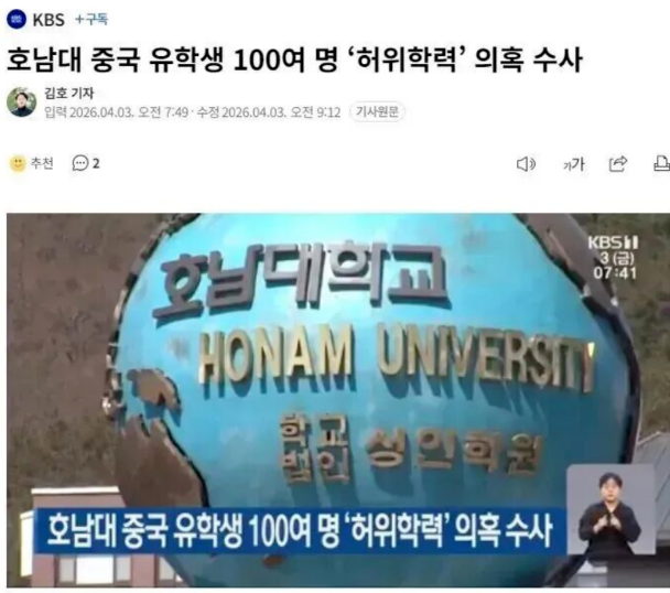 截图-20260519153249