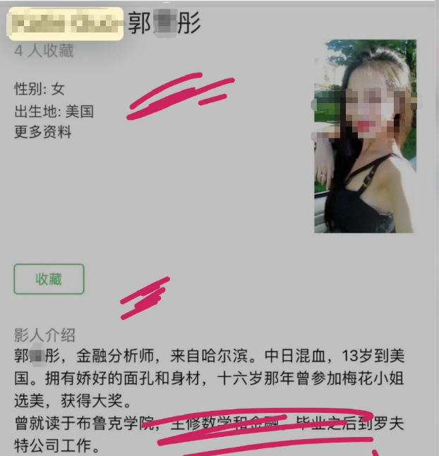截图-20260525110623 截图-20260525110623