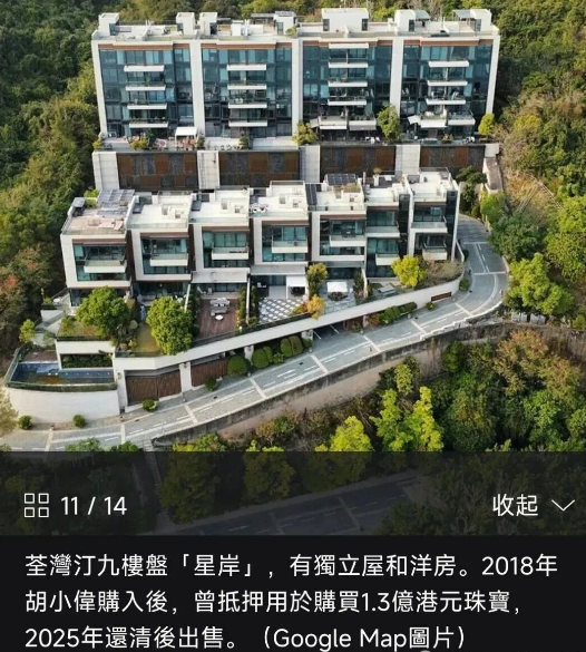 截图-20260629095638