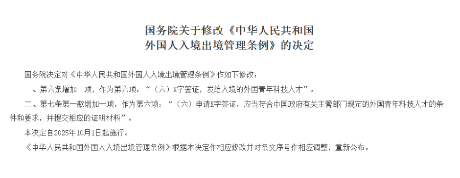 截图-20260721145623 截图-20260721145623