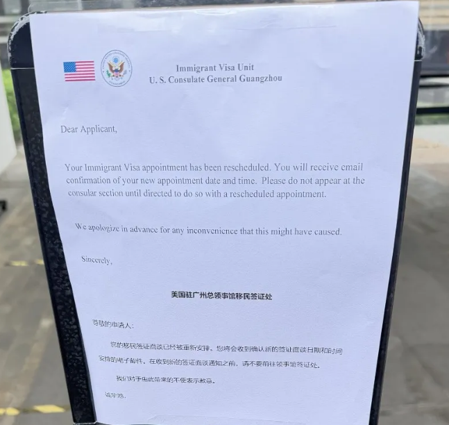 截图-20260827113349 截图-20260827113349