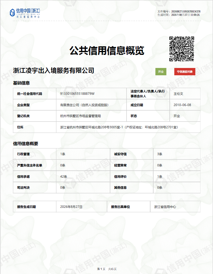 微信图片_20260828132459_148_16.png