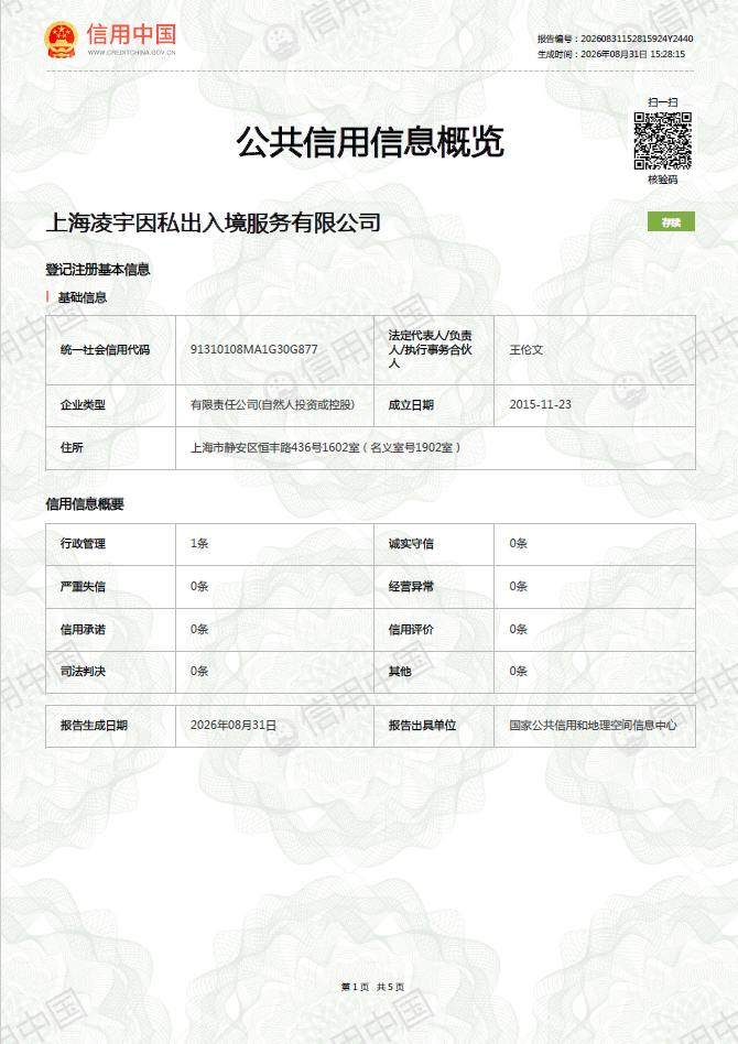 微信图片_20260901142752_176_16.png 微信图片_20260901142752_176_16.png