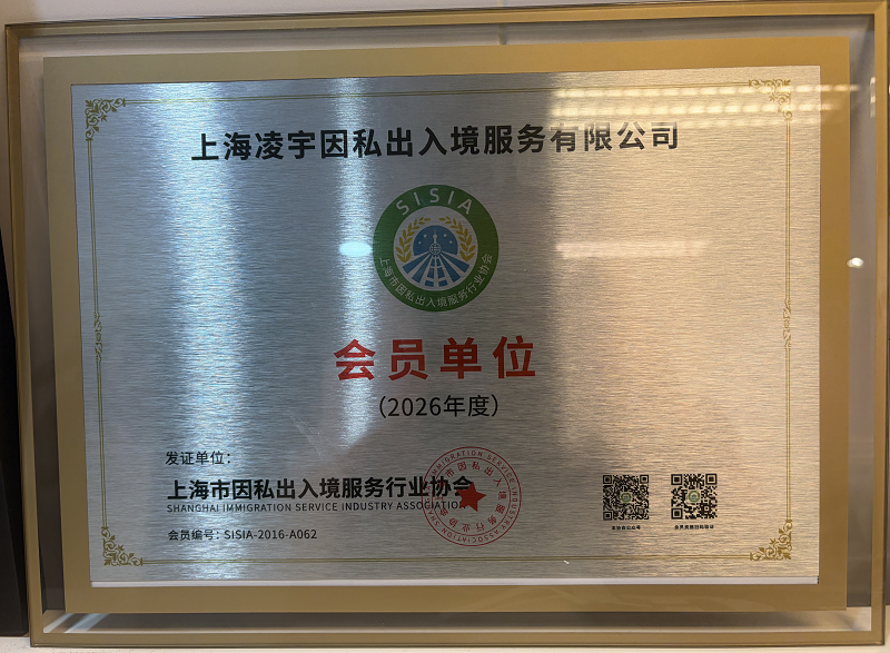 会员.png 会员.png