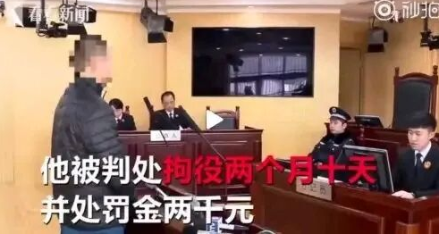 截图-20260903102310