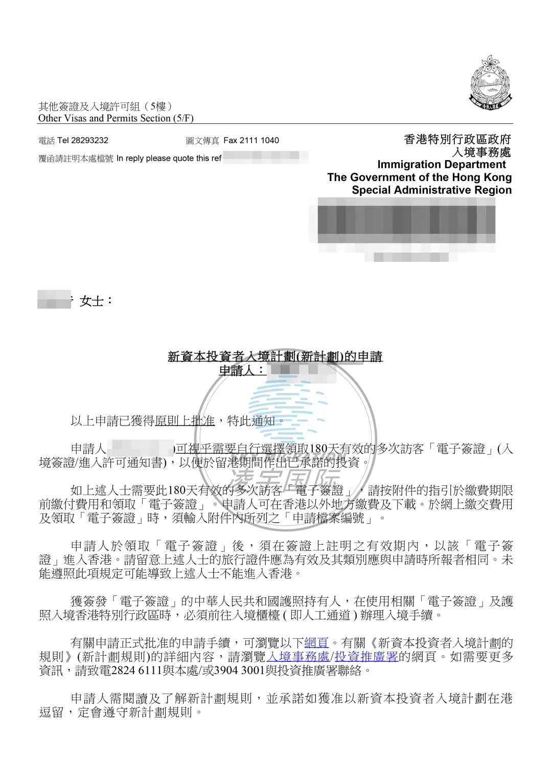微信图片_20260916092400_130_24.jpg 微信图片_20260916092400_130_24.jpg