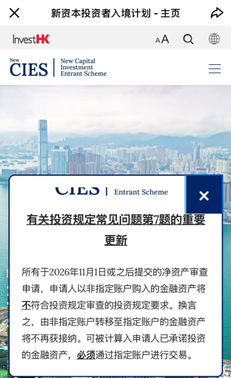 截图-20260917111939 截图-20260917111939