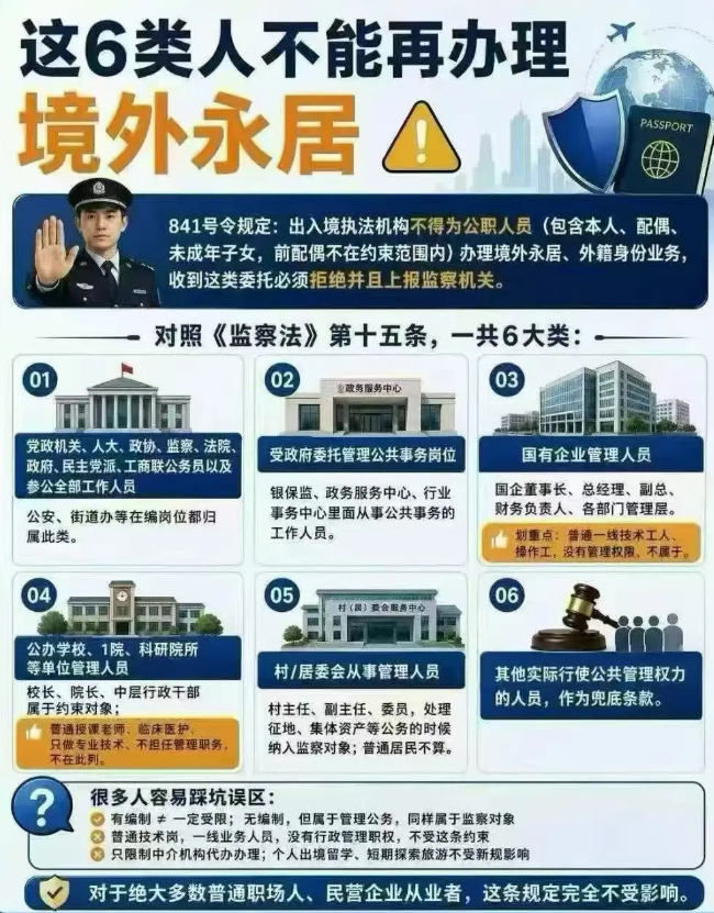 截图-20260920092524 截图-20260920092524