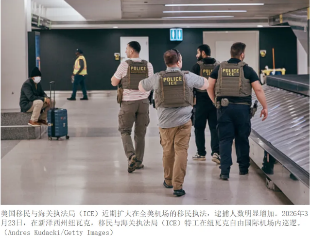 突发！中国男子办庇护后在机场被ICE逮捕！10年前来美...